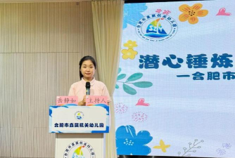 合肥市直属机关幼儿园阅读区