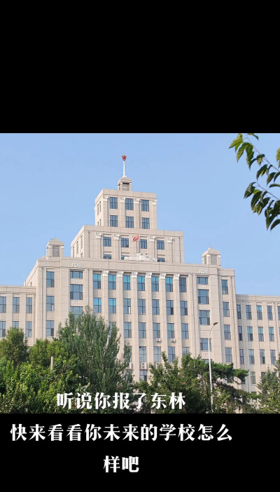 东北林业大学阅读区