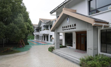 临安市大峡谷镇龙井桥幼儿园阅读区