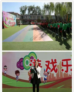 榆林市第二幼儿园阅读区