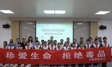 天津市北辰区王庄小学阅读区