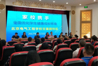 北京市电气工程学校（甘露园校区）阅读区