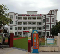 镇安云盖寺镇幼儿园阅读区