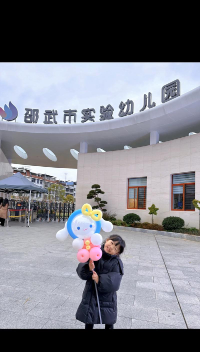 余姚市陆埠沿江幼儿园阅读区