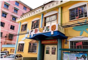 兰溪市广华幼儿园阅读区
