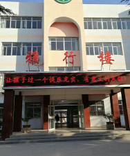 武清区城关镇大桃园中心小学阅读区