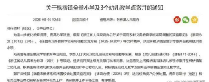 全堂镇中心幼儿园阅读区