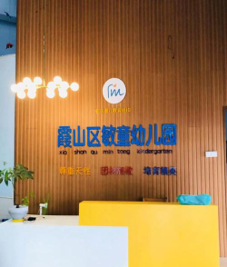 苏州市特殊少儿康复幼儿园阅读区