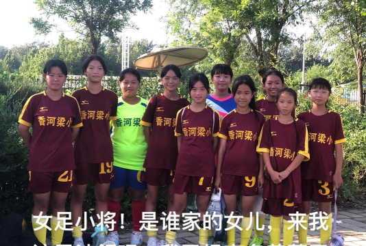 香河县蒋辛屯镇梁家务中心小学阅读区