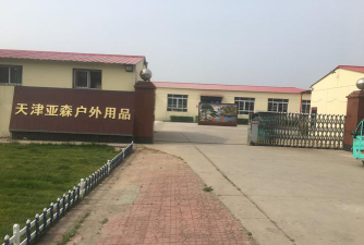 宝坻区八门城镇南燕窝中心小学阅读区