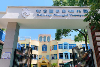 宁波市北仑区新矸镇高潮幼儿园阅读区