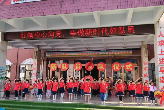 宝坻区建设路小学阅读区