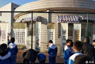 宝坻区华苑小学阅读区