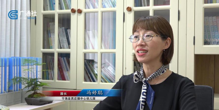 宁海县西店镇中心幼儿园阅读区