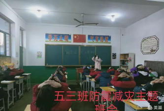 万安天使小学阅读区