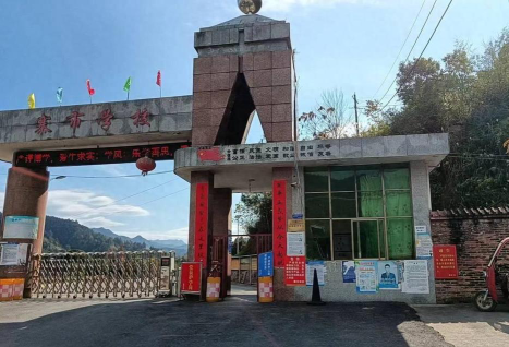 河北省霸州市信安镇第五小学阅读区
