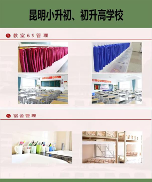 安宁市第三中学阅读区