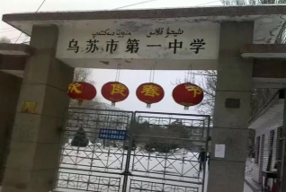 乌苏市一校阅读区