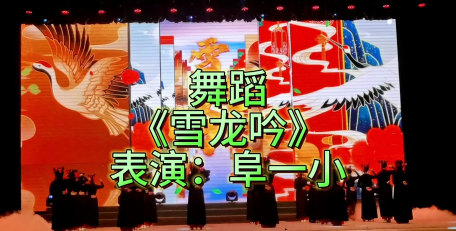 阜城县第一小学阅读区