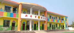 廉江市新希望幼儿园阅读区