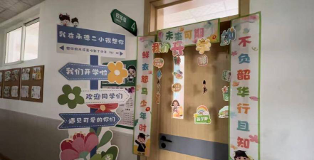 承德县第二小学(承德县二小)阅读区