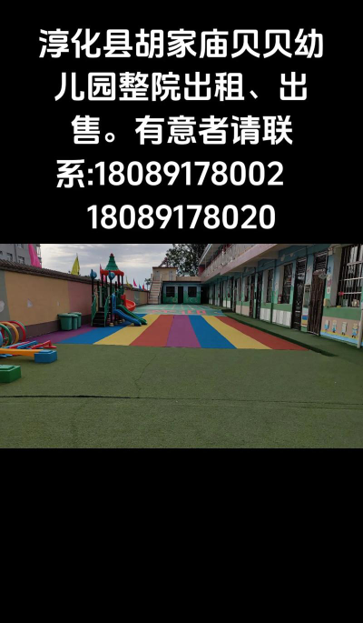 淳化县幼儿园阅读区