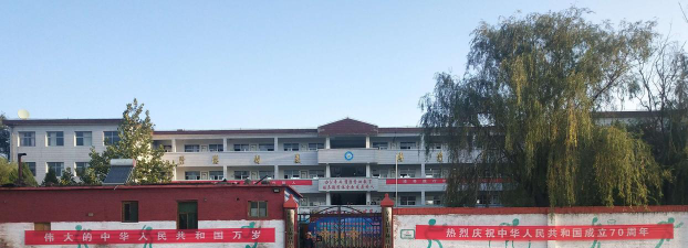 林口中学阅读区