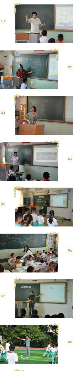 天津市大港区仁合小学阅读区
