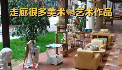 杭州小营幼儿园阅读区