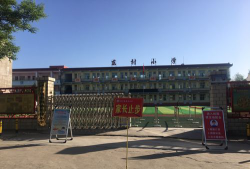 邯郸市苏曹乡河东村小学阅读区