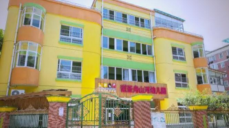 杭州市萧山区南市幼儿园阅读区