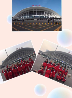 唐山市翔云道小学阅读区