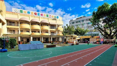 机关第二幼儿园阅读区