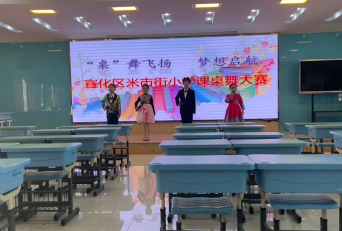 府东街小学阅读区