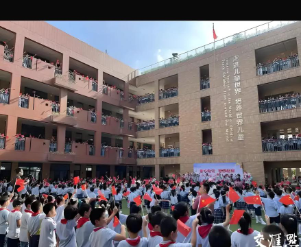 府西街小学阅读区