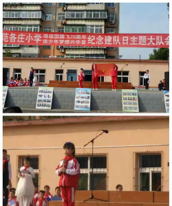 唐山市古冶区范各庄乡佃大寨小学阅读区