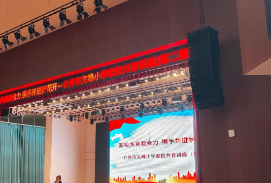 汾阳市文峰双语小学阅读区