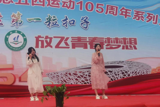撒拉溪中学阅读区