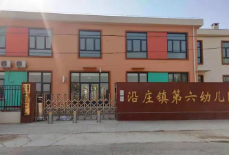 静海县沿庄镇西港中心小学阅读区