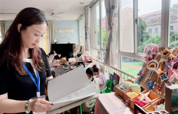 常州市天宁区娑罗巷幼儿园阅读区