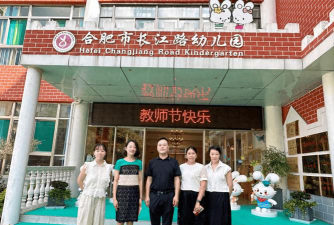 合肥长江西路幼儿园阅读区