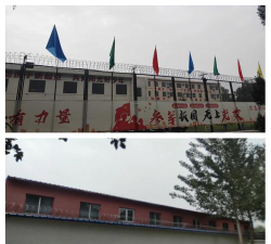 北京市延庆县特殊教育中心阅读区