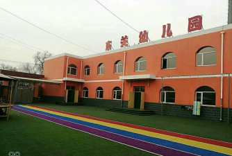 含山县东关小龙人幼儿园阅读区