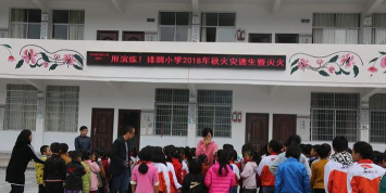 岩寨中心小学阅读区
