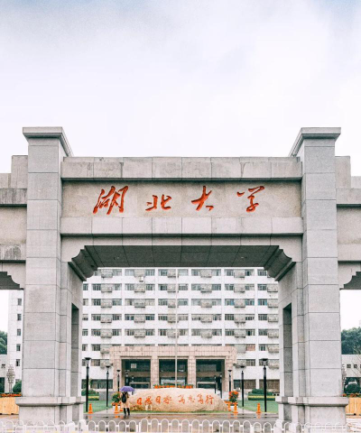 湖北大学阅读区