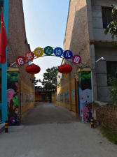 太和县西大幼儿园阅读区