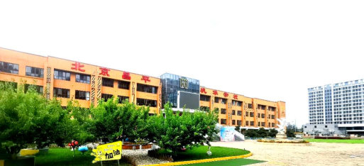 北京市昌平区巩华学校阅读区