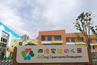 张家港市暨阳幼儿园阅读区