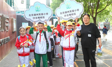 北京市通州区芙蓉小学阅读区