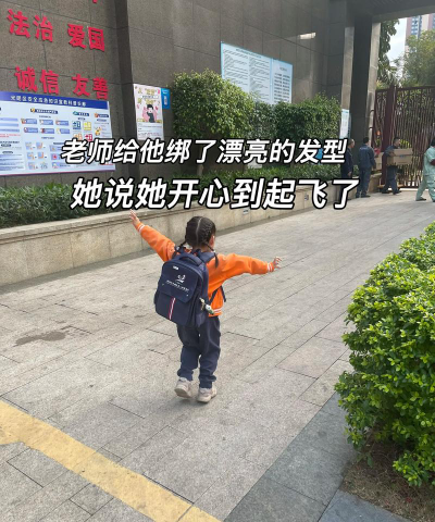 东南大学幼儿园阅读区